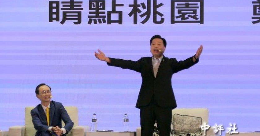 選戰4腳督 鄭寶清宣布參選桃園市長